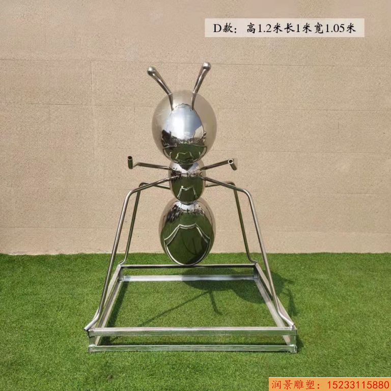 不锈钢蚂蚁雕塑 景观蚂蚁雕塑1