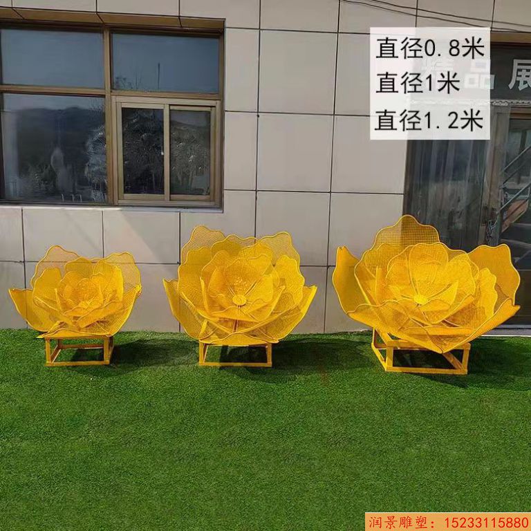 不锈钢镂空花朵雕塑 可以自动开放4