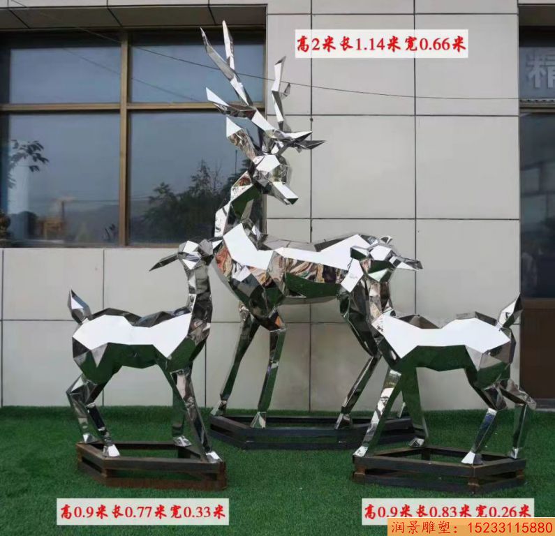 不锈钢切面鹿雕塑 动物鹿雕塑5