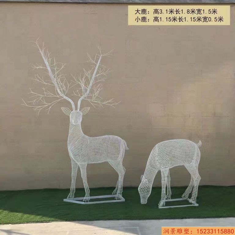 不锈钢镂空网格鹿雕塑 花园小鹿雕塑厂家定制